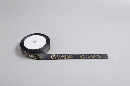 Ramadan Mubarak Gift Ribbon