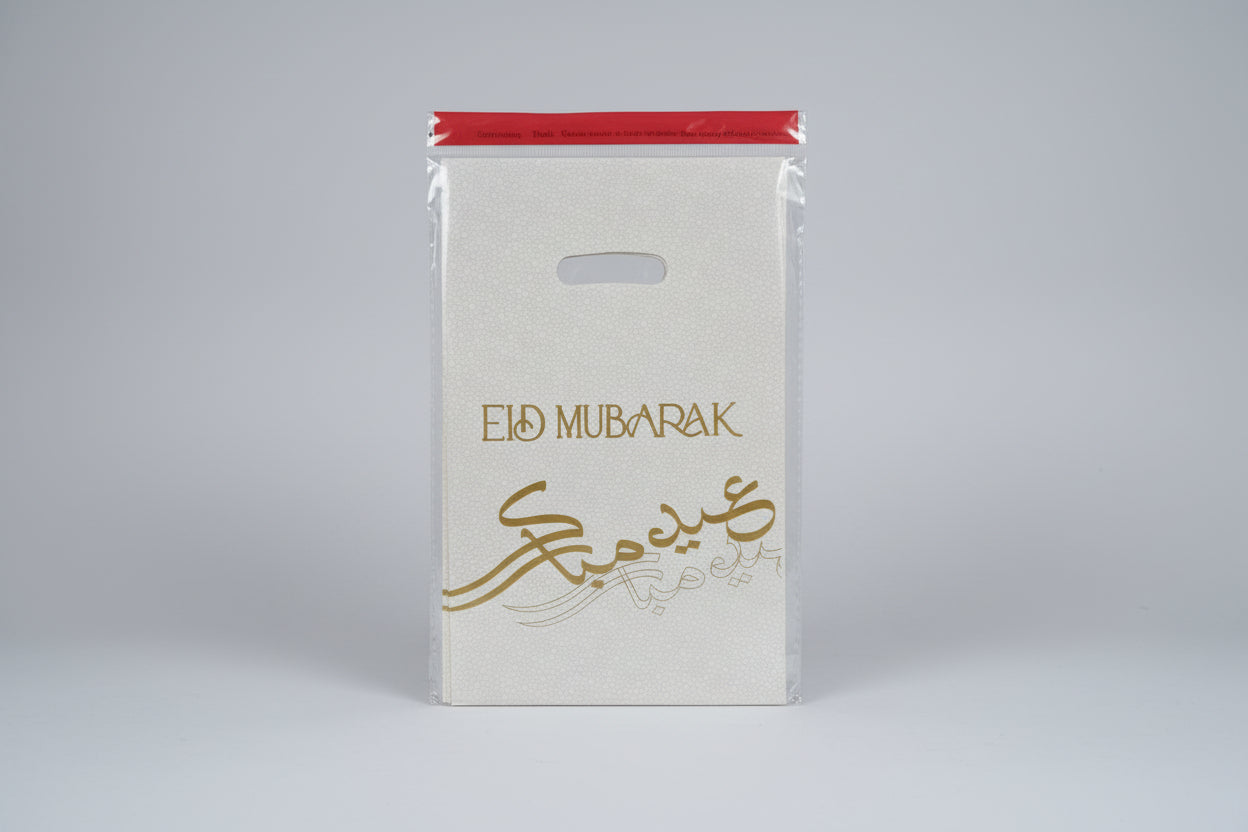 Eid Mubarak Empty Goody Bags (Pack of 10)