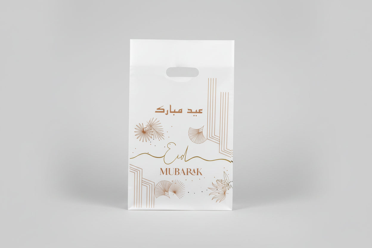 Eid Mubarak Empty Goody Bags (Pack of 10)