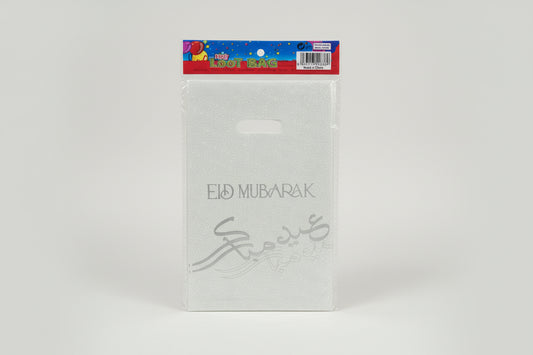 Eid Mubarak Empty Goody Bags (Pack of 10)