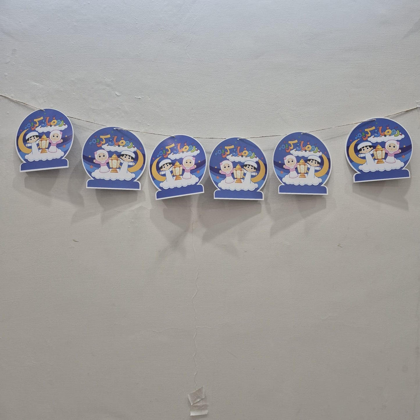 Ramadan Cute Bunting
