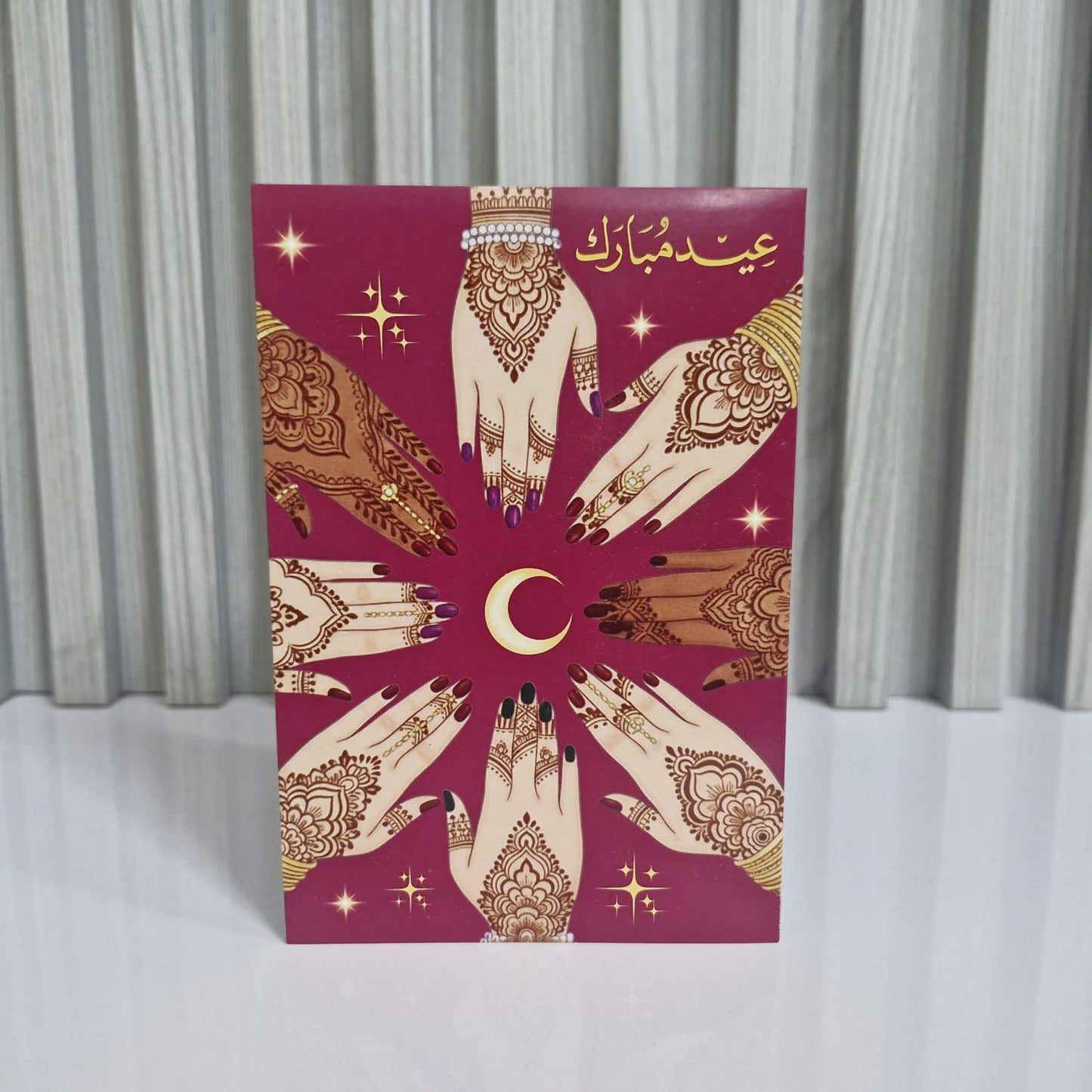 Eid Mubarak Card