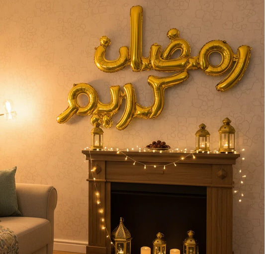 Ramadan Kareem Foil Balloon Set