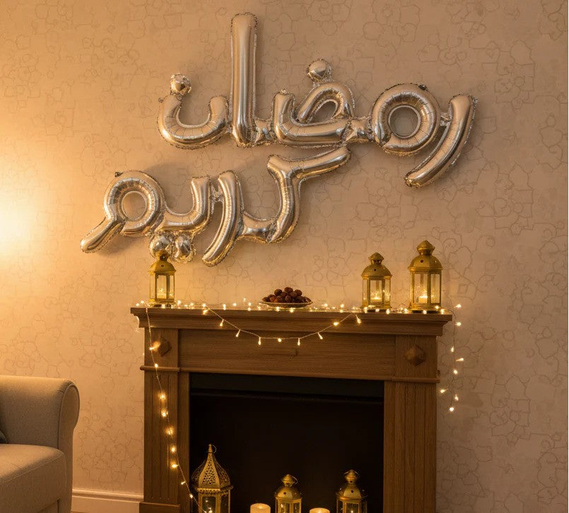 Ramadan Kareem Foil Balloon Set