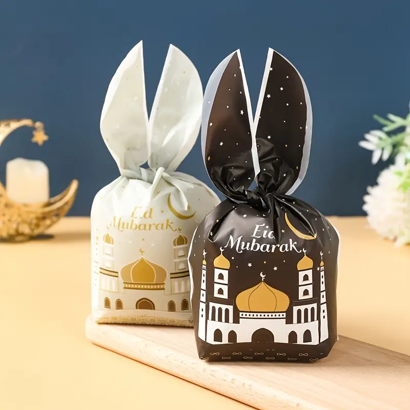 Goody Bags - EID Mubarak - SMALL (Pack of 10) [Empty Bags]