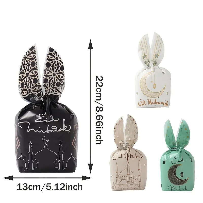 Goody Bags - EID Mubarak - SMALL (Pack of 10) [Empty Bags]